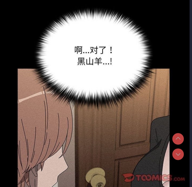 我家的赘婿大人