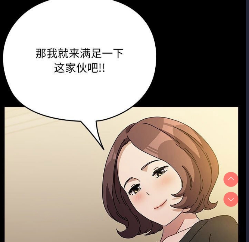 我家的赘婿大人