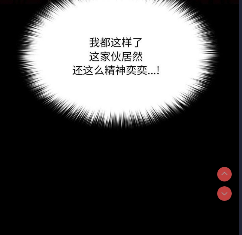 我家的赘婿大人