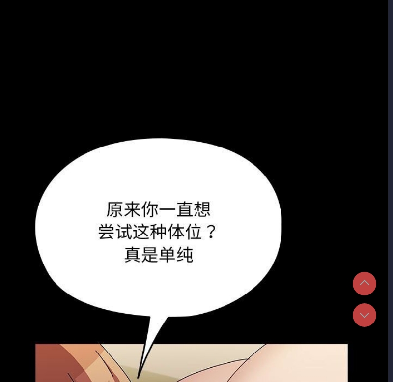 我家的赘婿大人