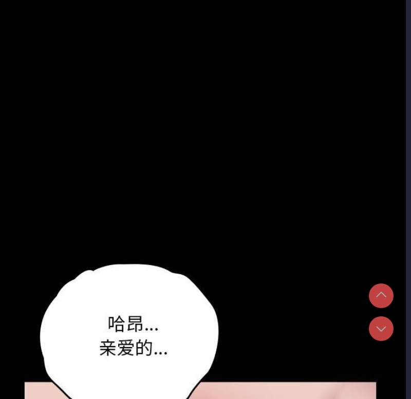 我家的赘婿大人