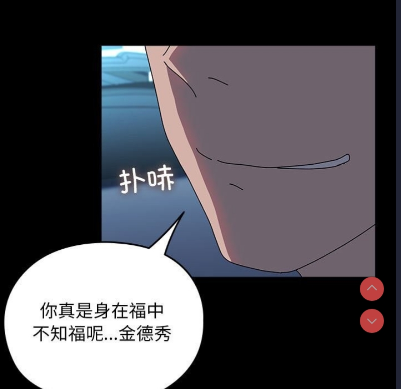 我家的赘婿大人