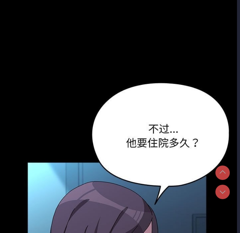 我家的赘婿大人