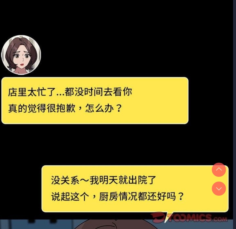 我家的赘婿大人