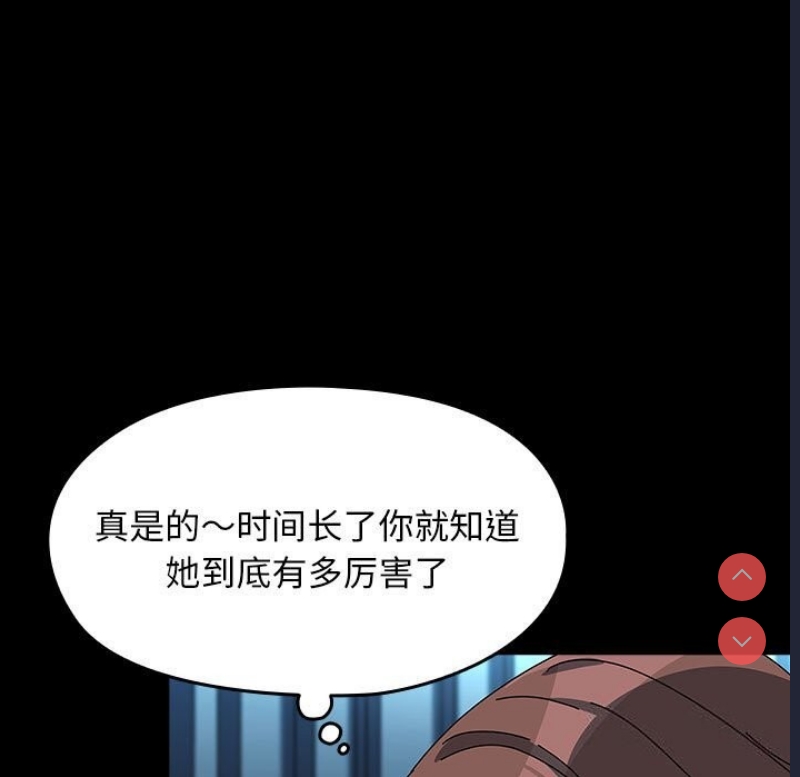 我家的赘婿大人