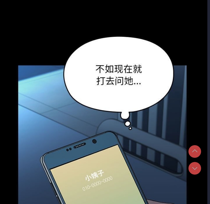 我家的赘婿大人