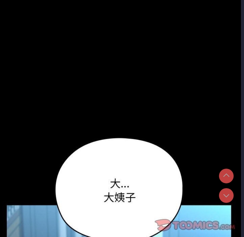我家的赘婿大人