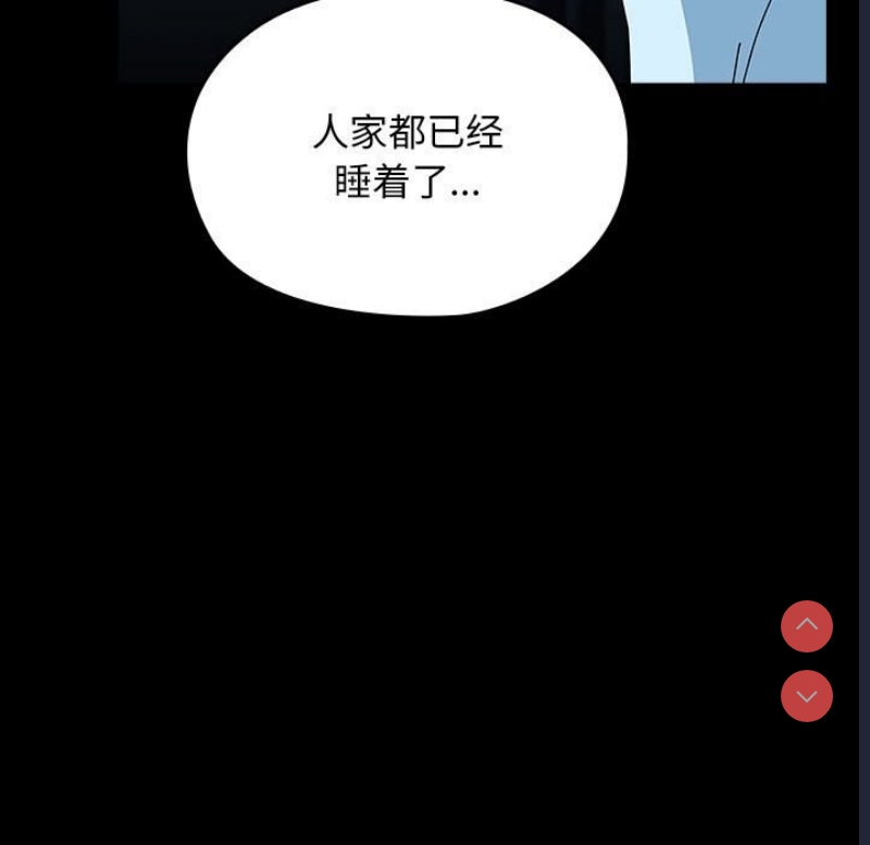 我家的赘婿大人