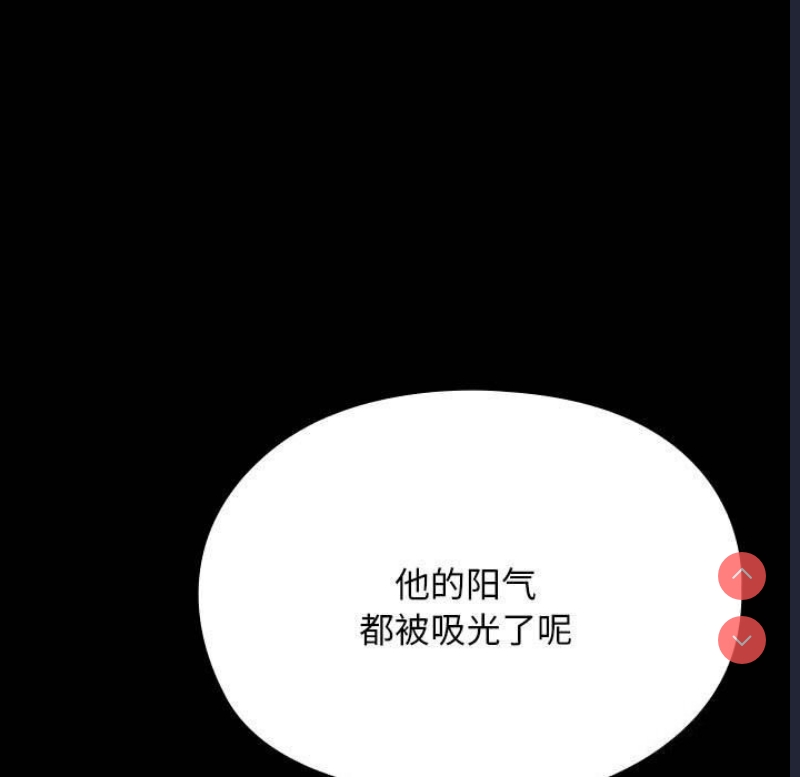 我家的赘婿大人
