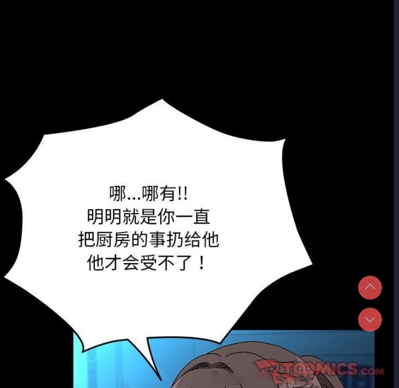 我家的赘婿大人