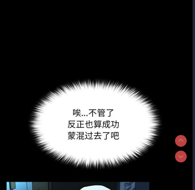 我家的赘婿大人