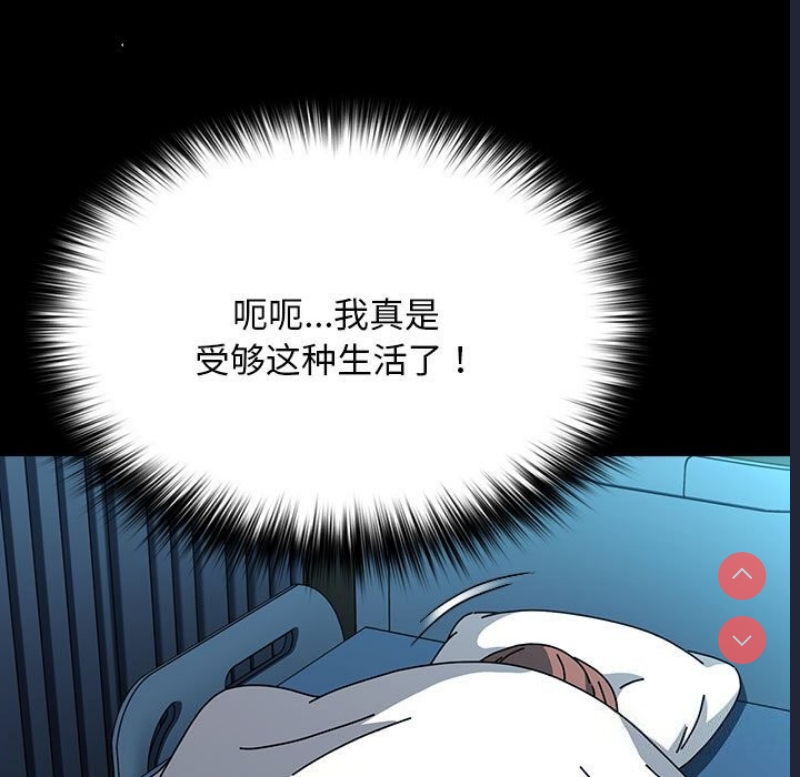 我家的赘婿大人