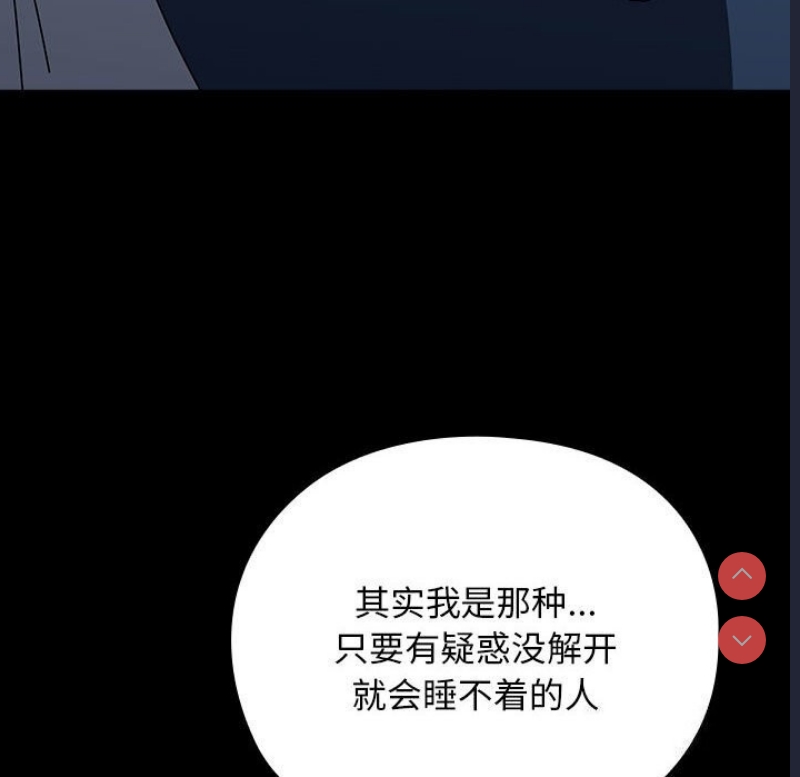 我家的赘婿大人