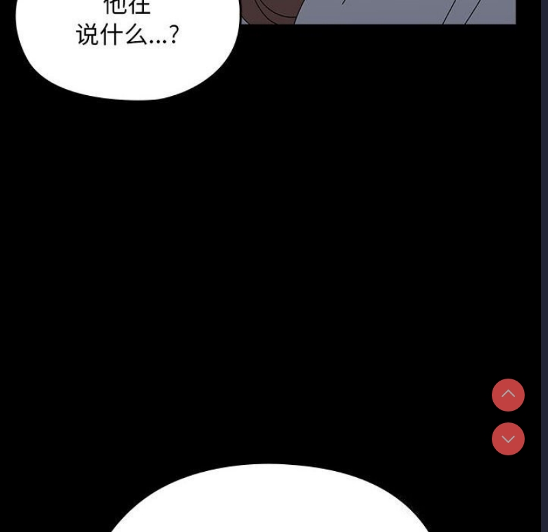 我家的赘婿大人
