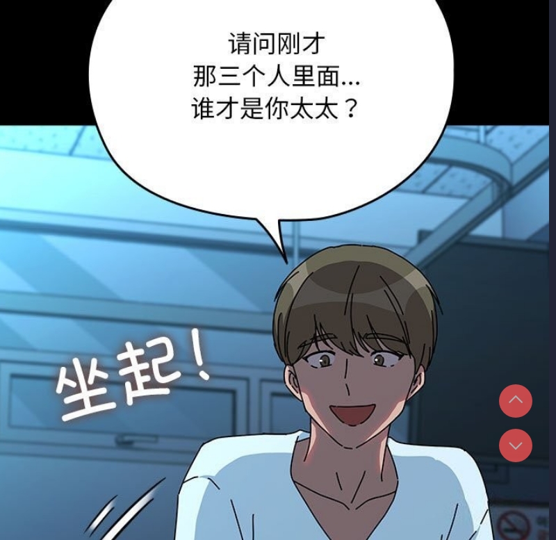 我家的赘婿大人