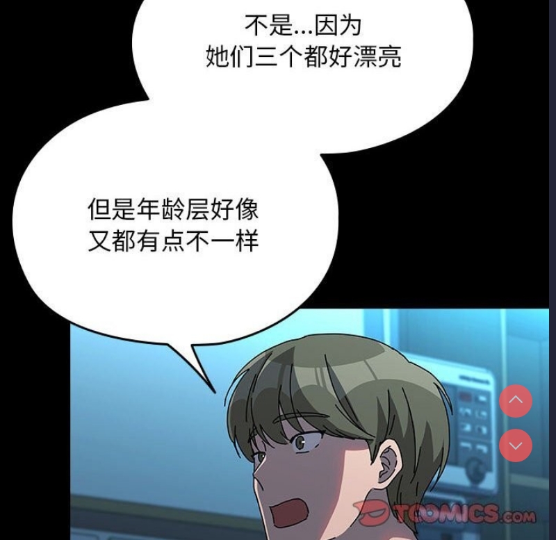 我家的赘婿大人