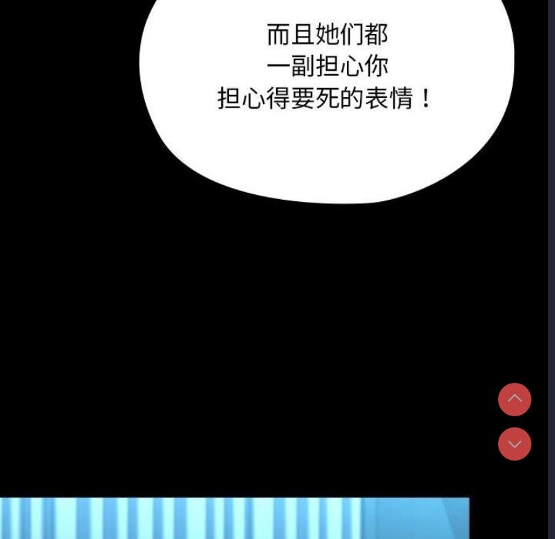 我家的赘婿大人