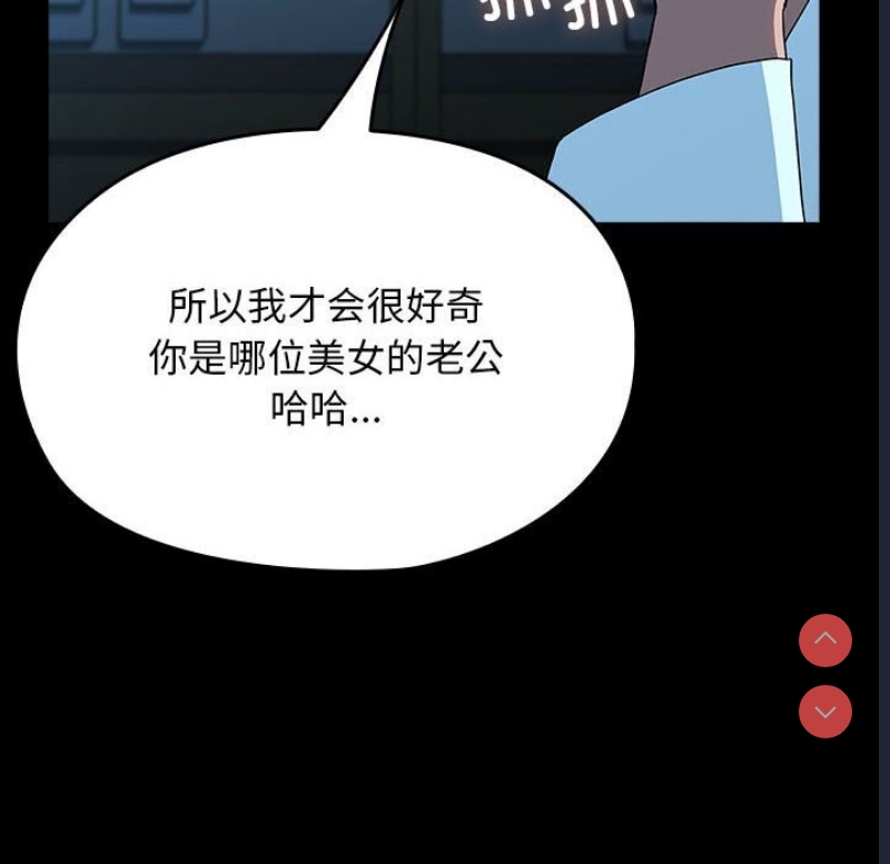 我家的赘婿大人