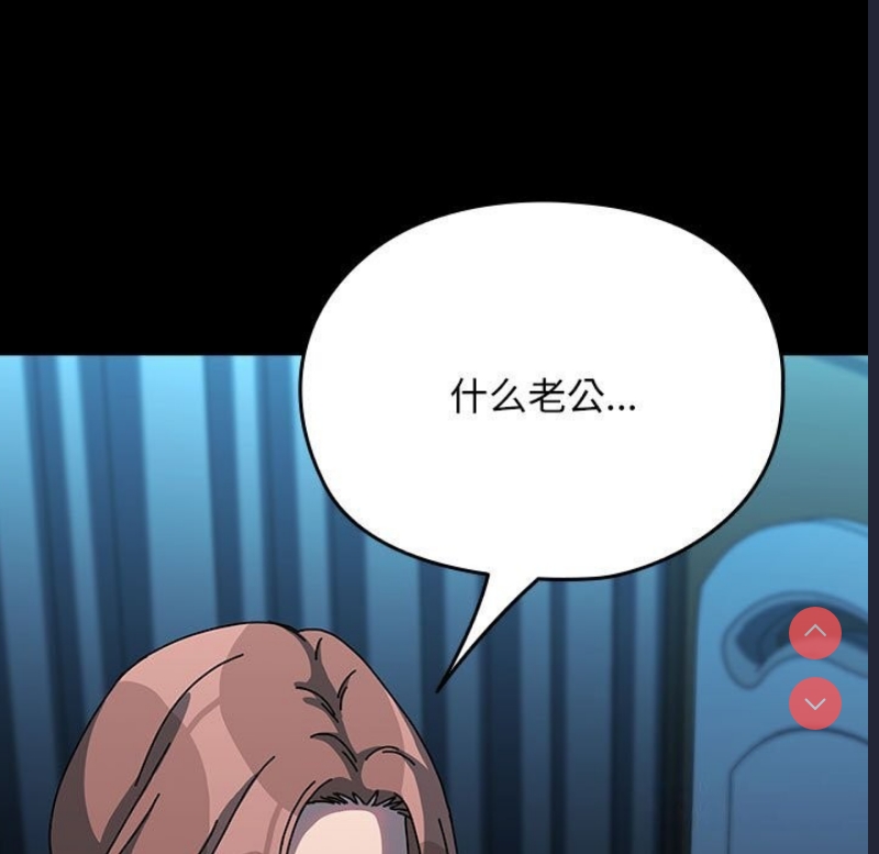 我家的赘婿大人
