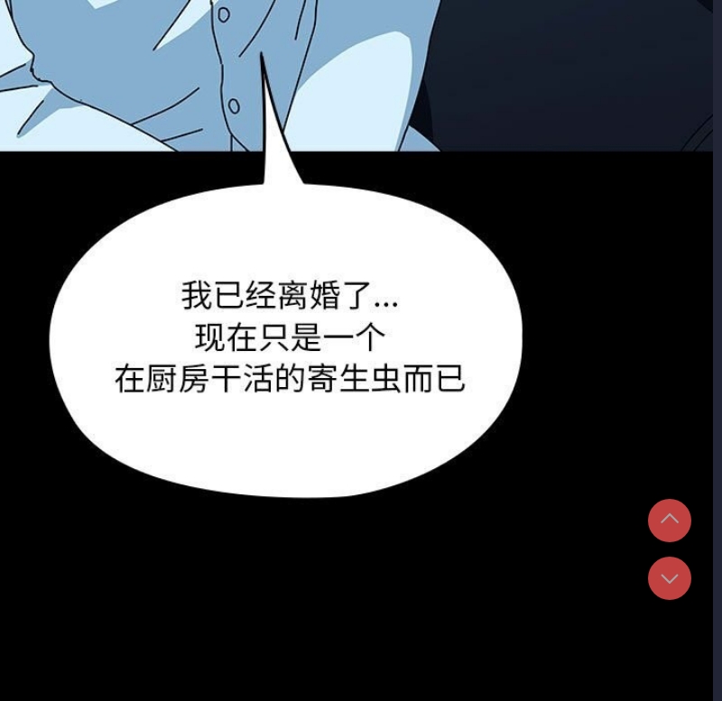 我家的赘婿大人