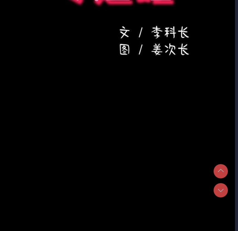我家的赘婿大人