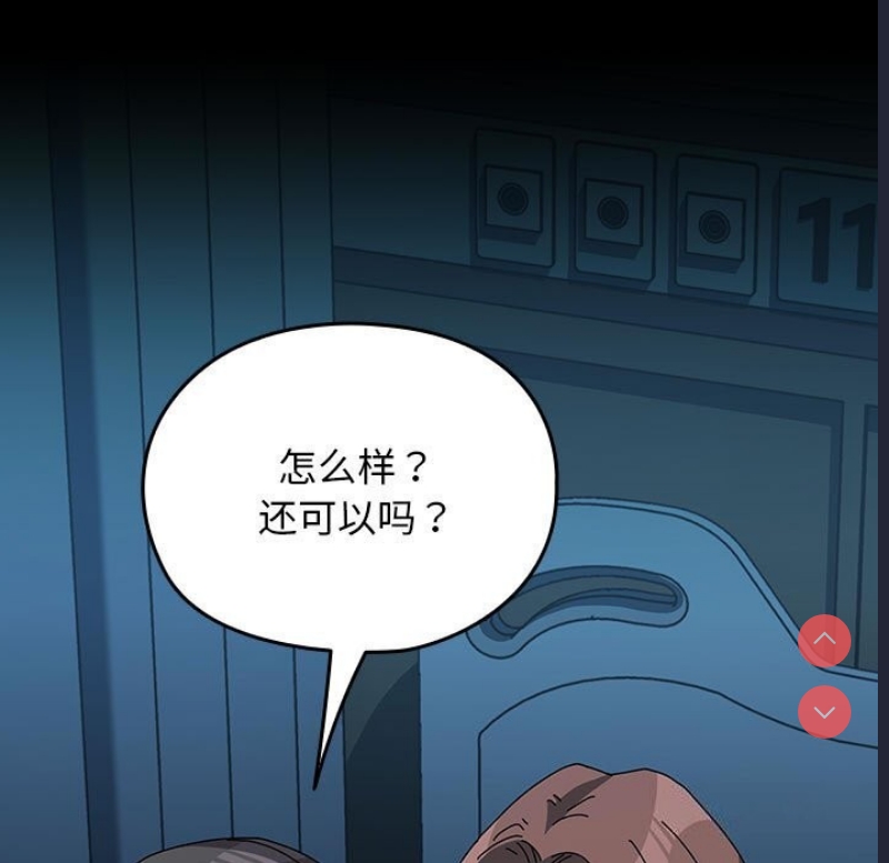 我家的赘婿大人