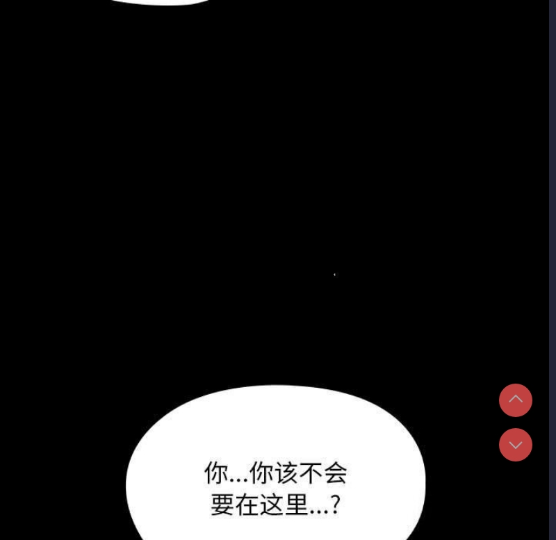 我家的赘婿大人