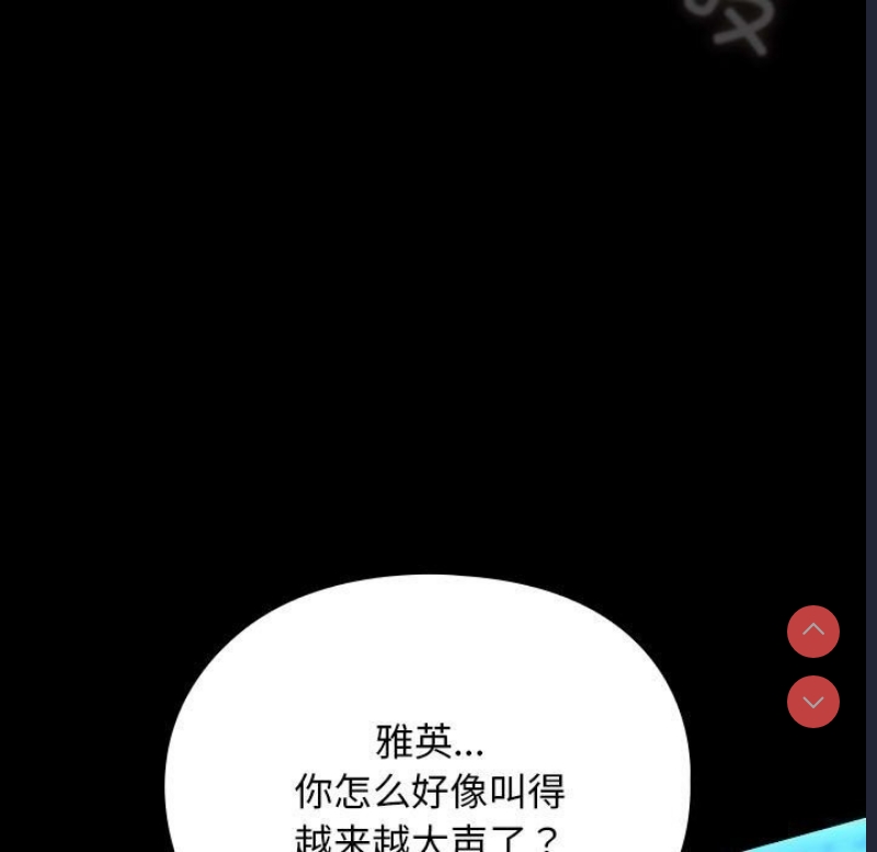 我家的赘婿大人