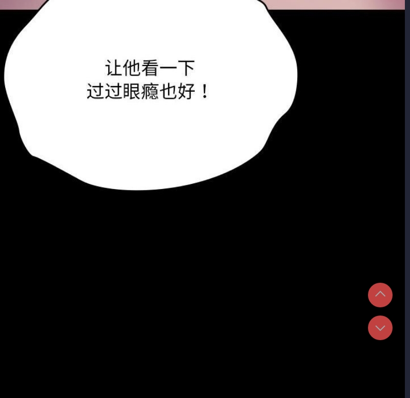 我家的赘婿大人