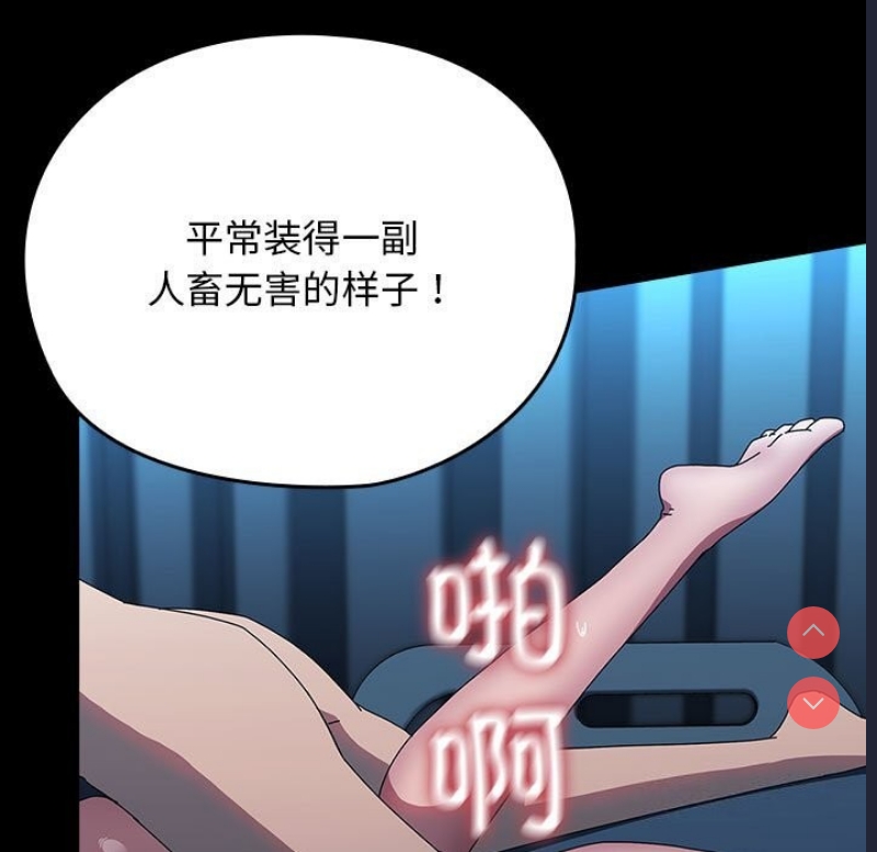 我家的赘婿大人