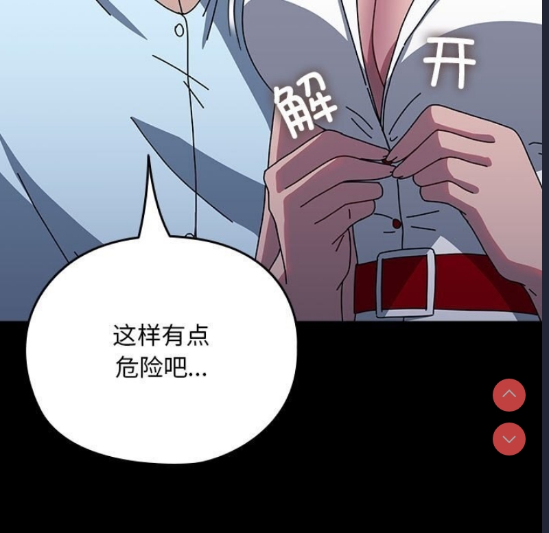 我家的赘婿大人