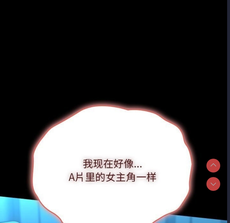 我家的赘婿大人