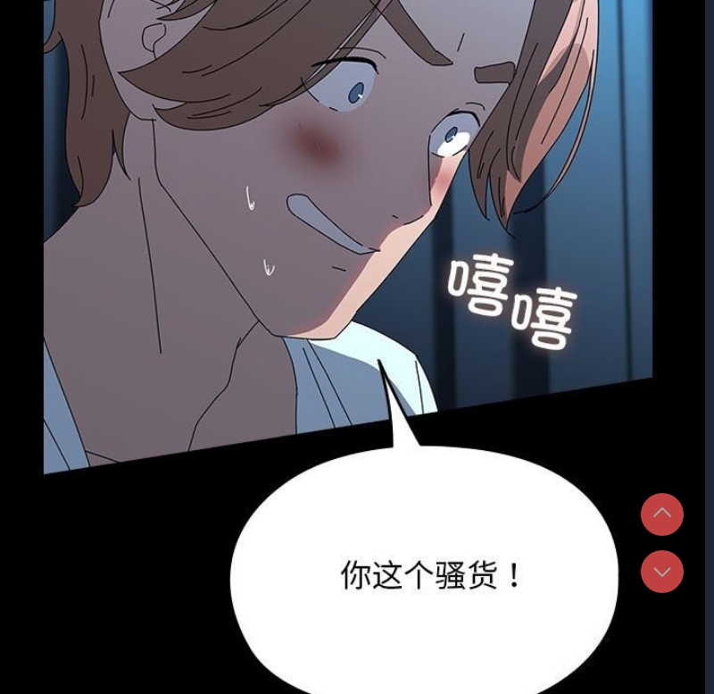 我家的赘婿大人
