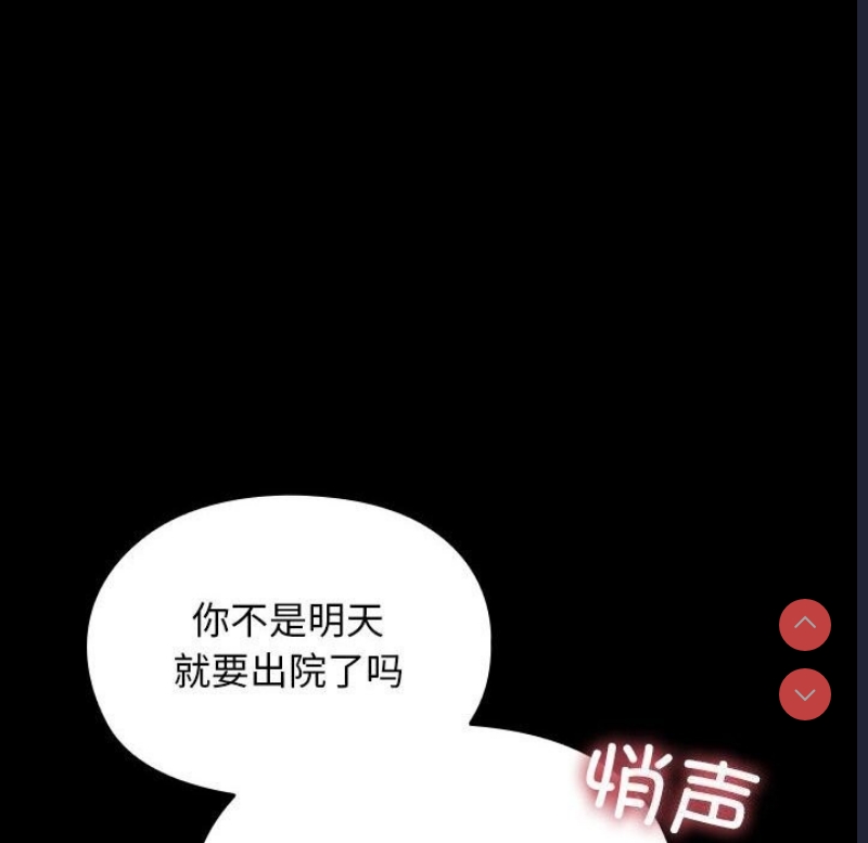 我家的赘婿大人