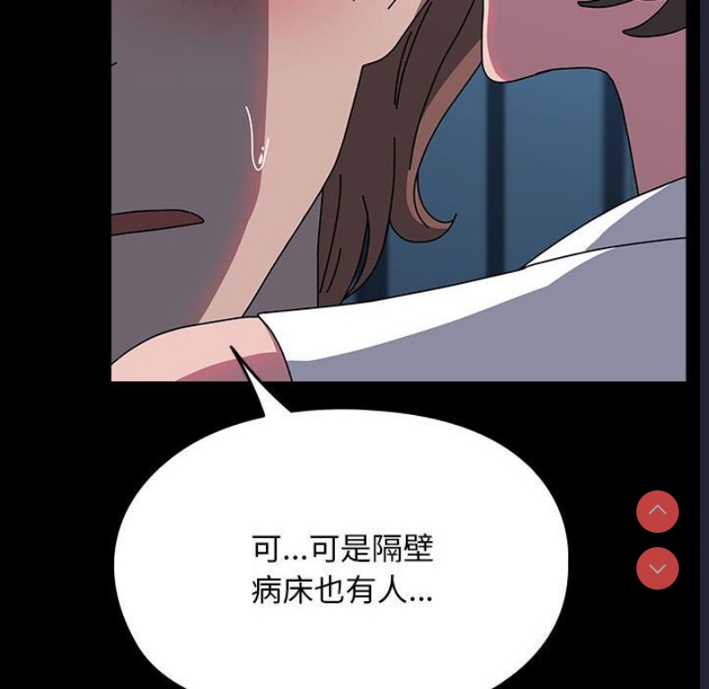 我家的赘婿大人