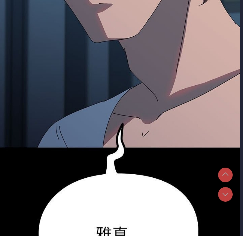 我家的赘婿大人