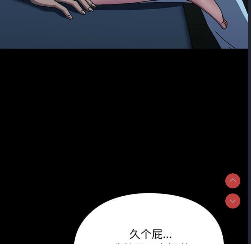 我家的赘婿大人