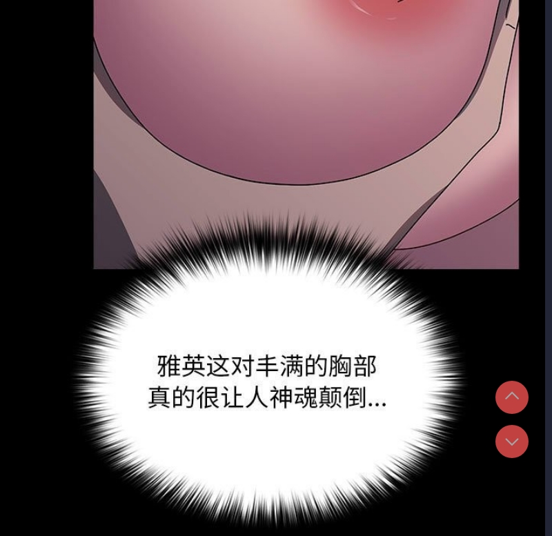 我家的赘婿大人