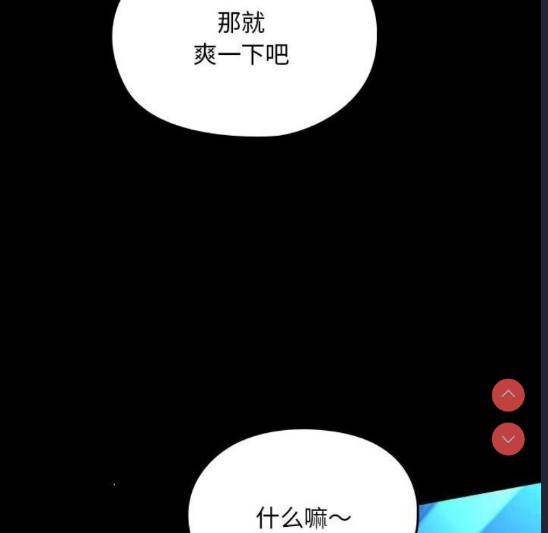 我家的赘婿大人