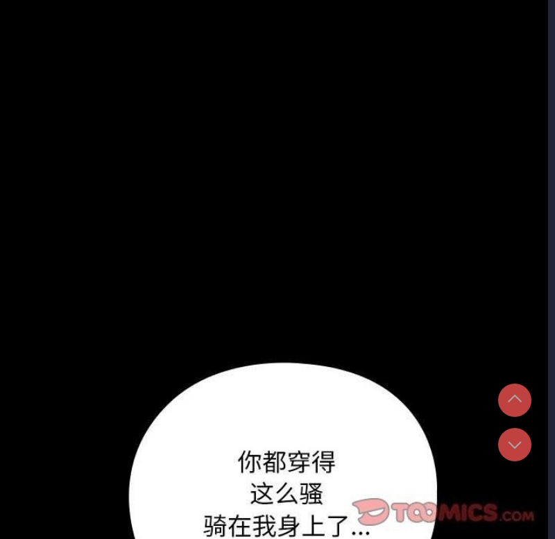 我家的赘婿大人