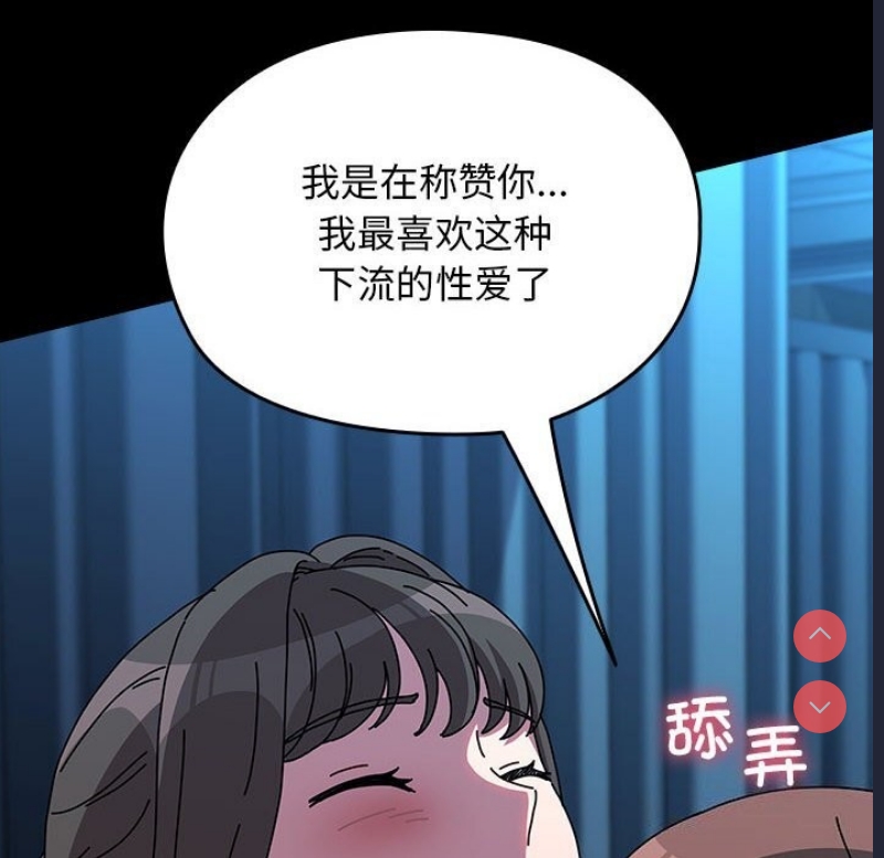 我家的赘婿大人