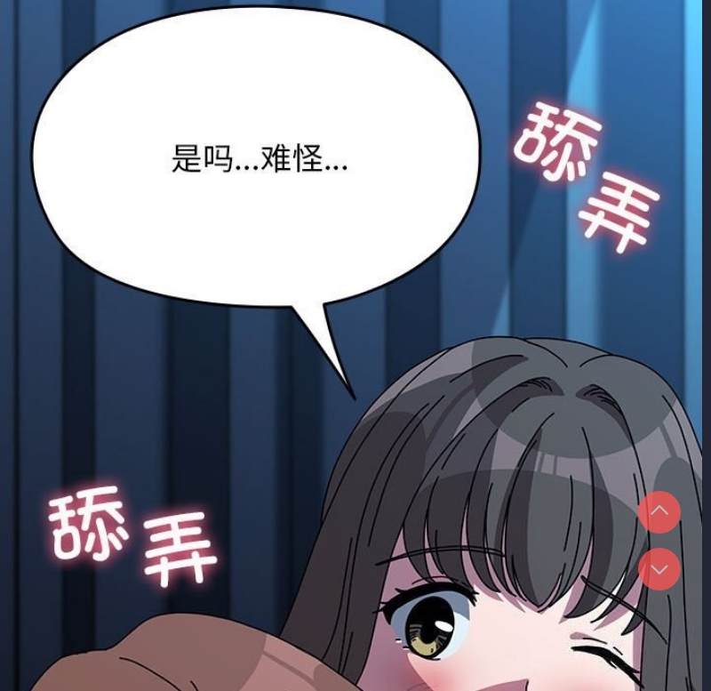 我家的赘婿大人
