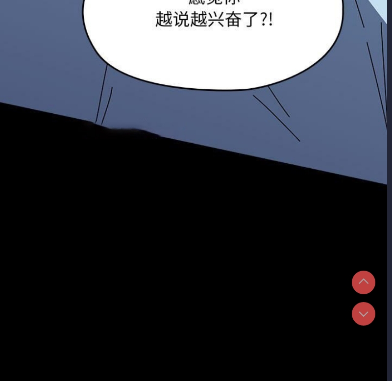 我家的赘婿大人