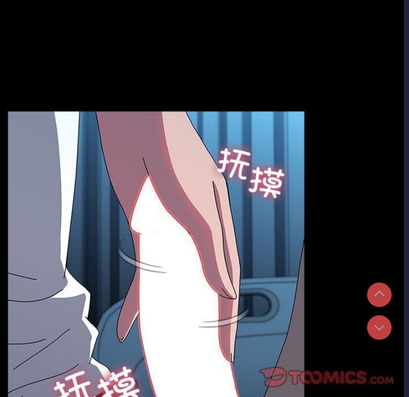 我家的赘婿大人