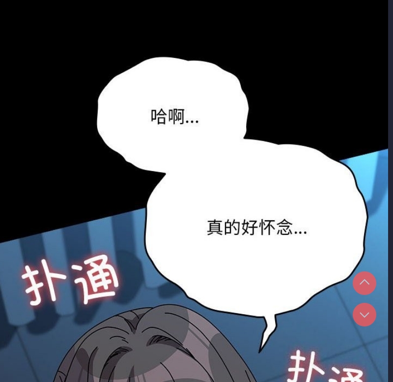 我家的赘婿大人