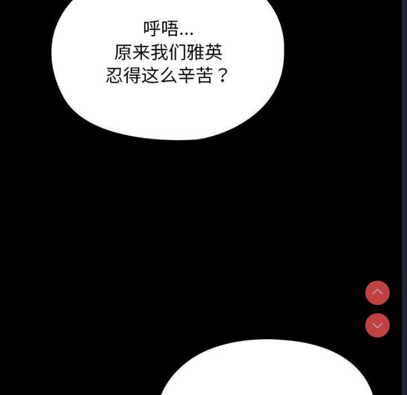 我家的赘婿大人
