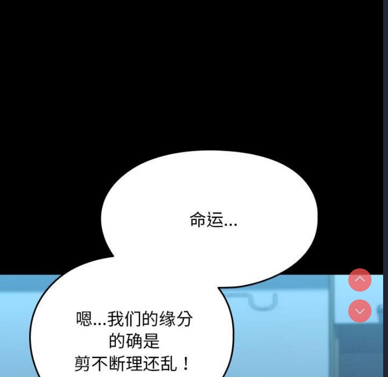 我家的赘婿大人