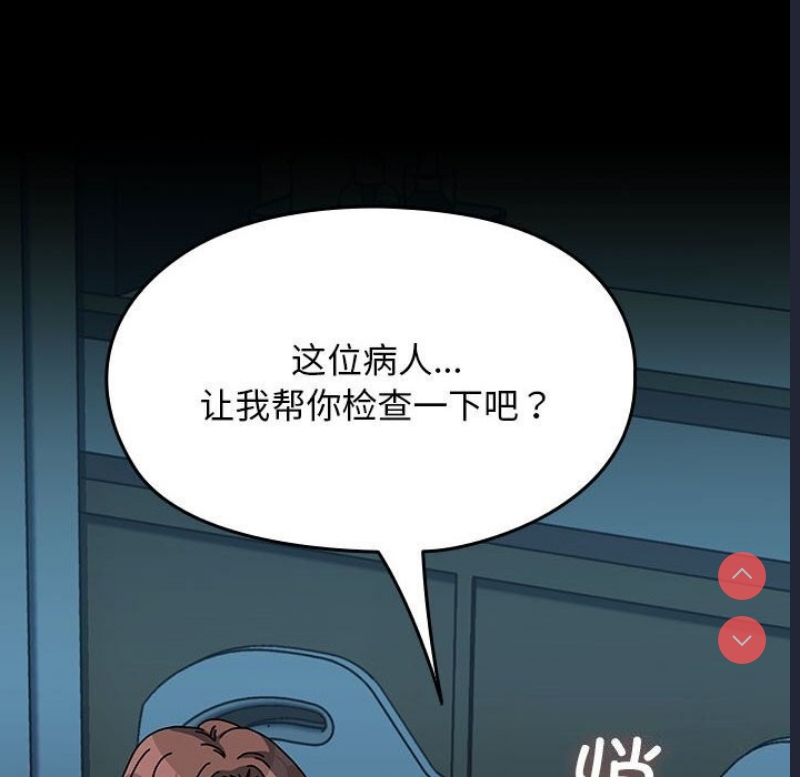 我家的赘婿大人