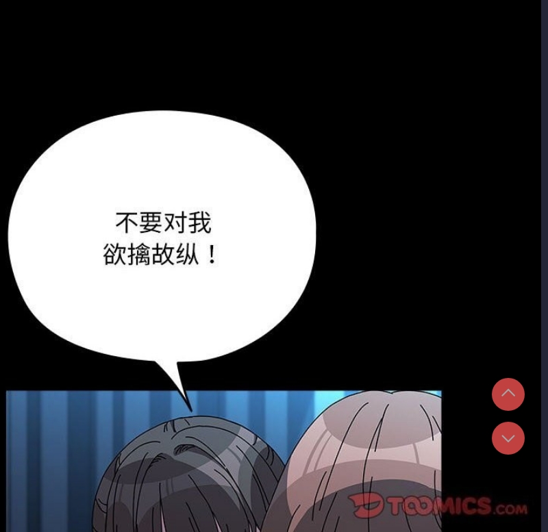 我家的赘婿大人