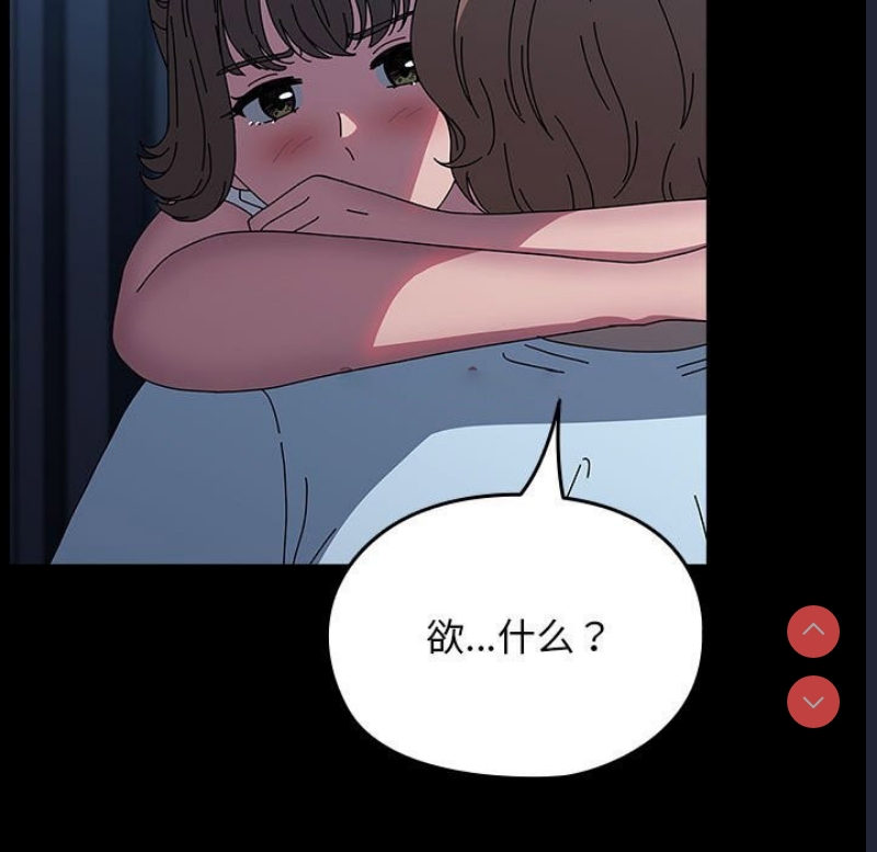 我家的赘婿大人